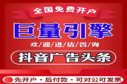 SEM开户全流程解析：成功案例分享